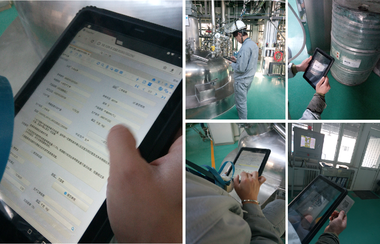 MES系統(tǒng)現(xiàn)場應(yīng)用